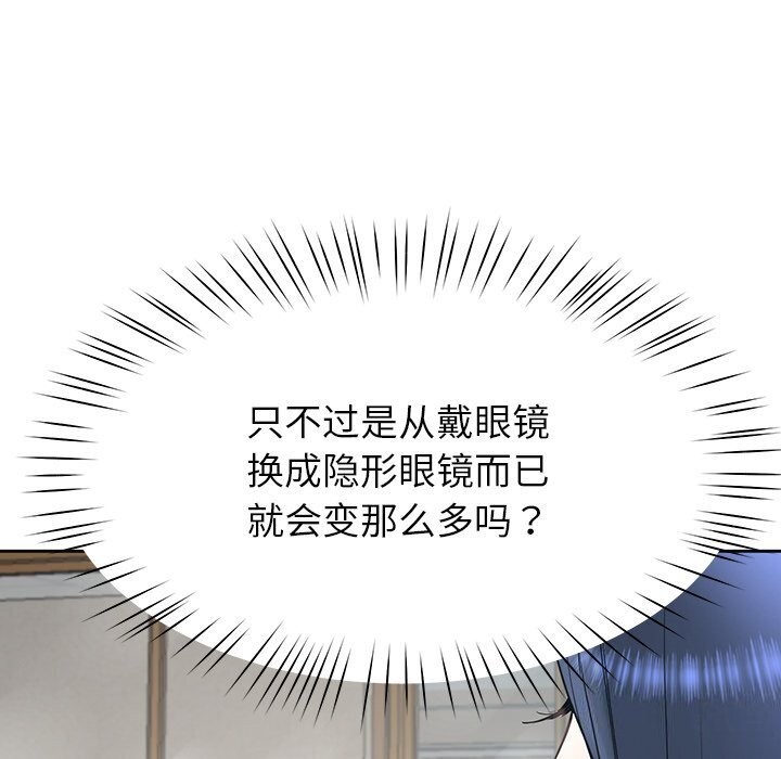 15P - 后宫之王
