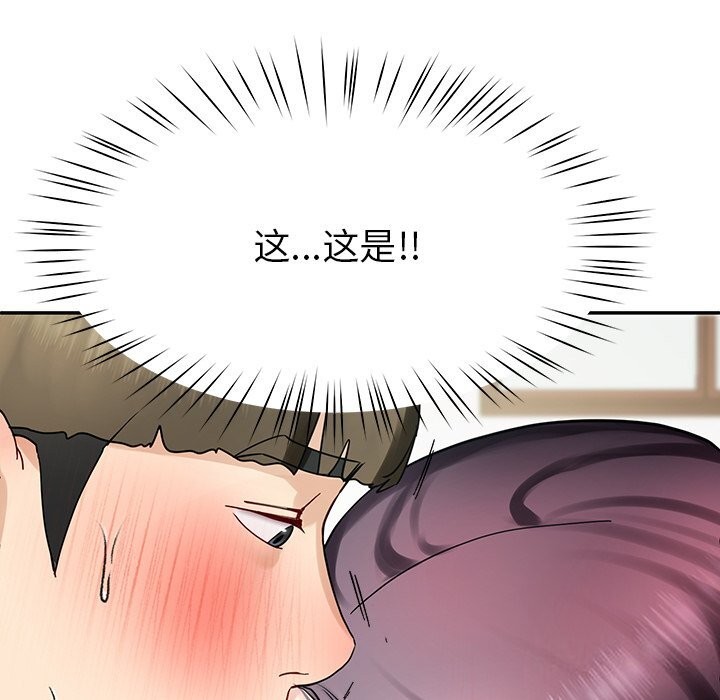 161P - 后宫之王