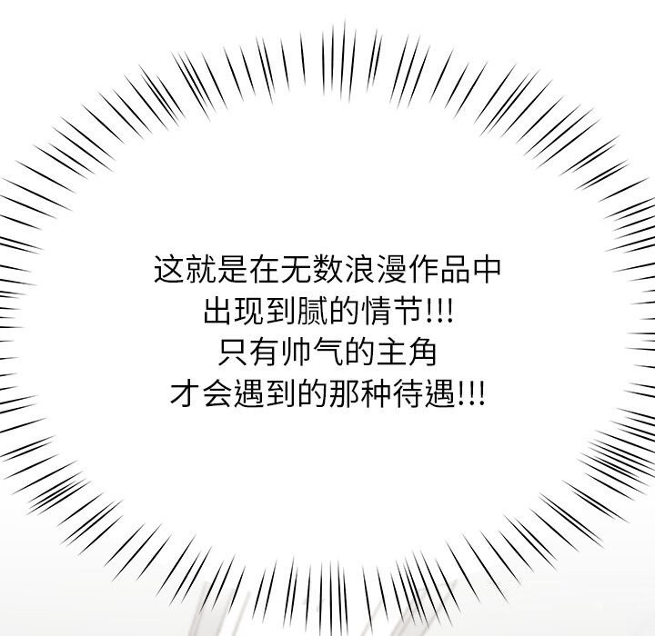 163P - 后宫之王