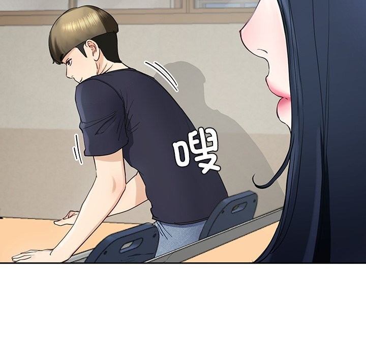 16P - 后宫之王