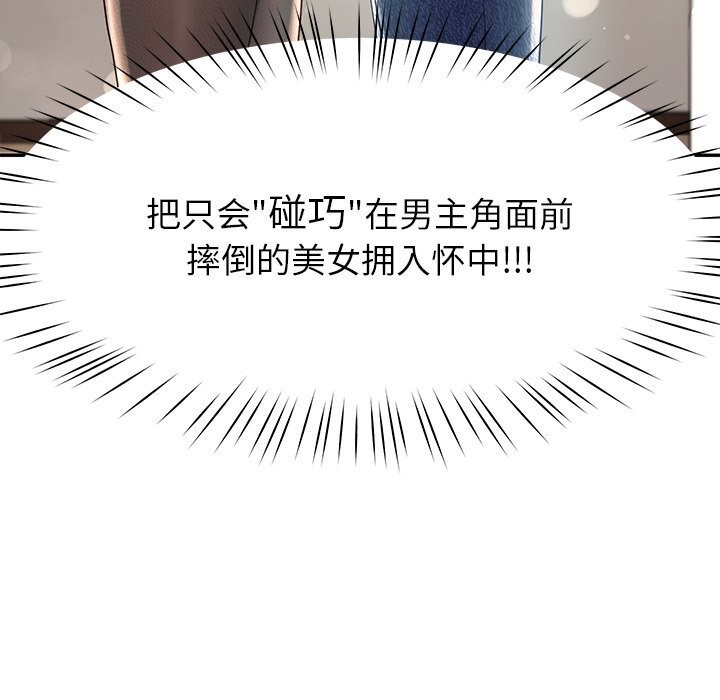166P - 后宫之王