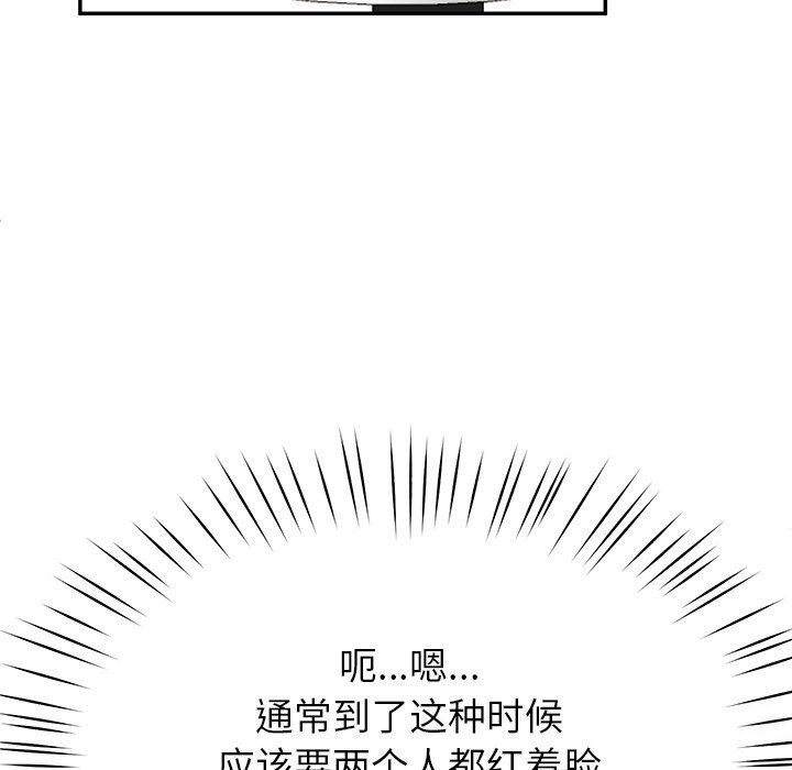 168P - 后宫之王