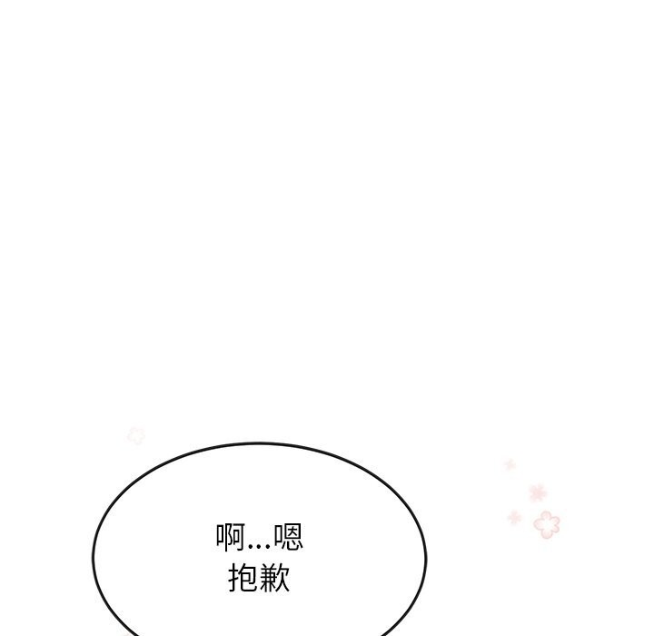 173P - 后宫之王