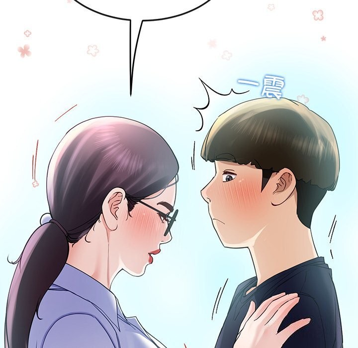 174P - 后宫之王