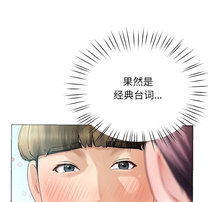 178P - 后宫之王