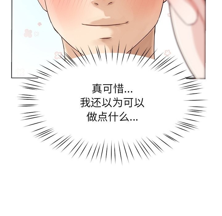 179P - 后宫之王