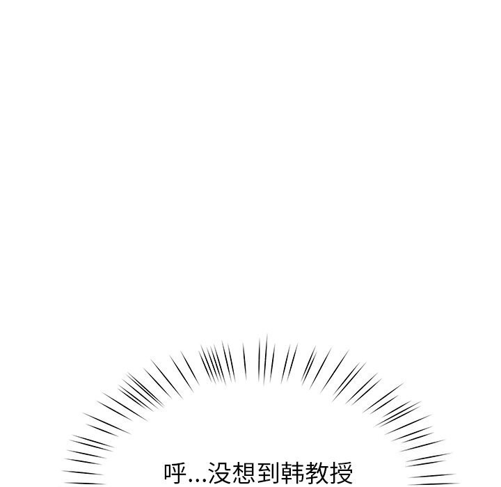 17P - 后宫之王