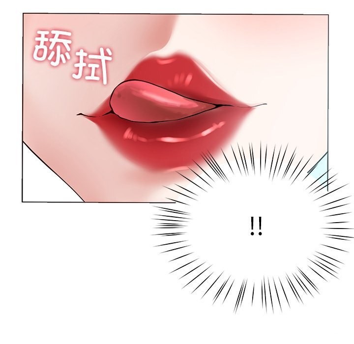 183P - 后宫之王