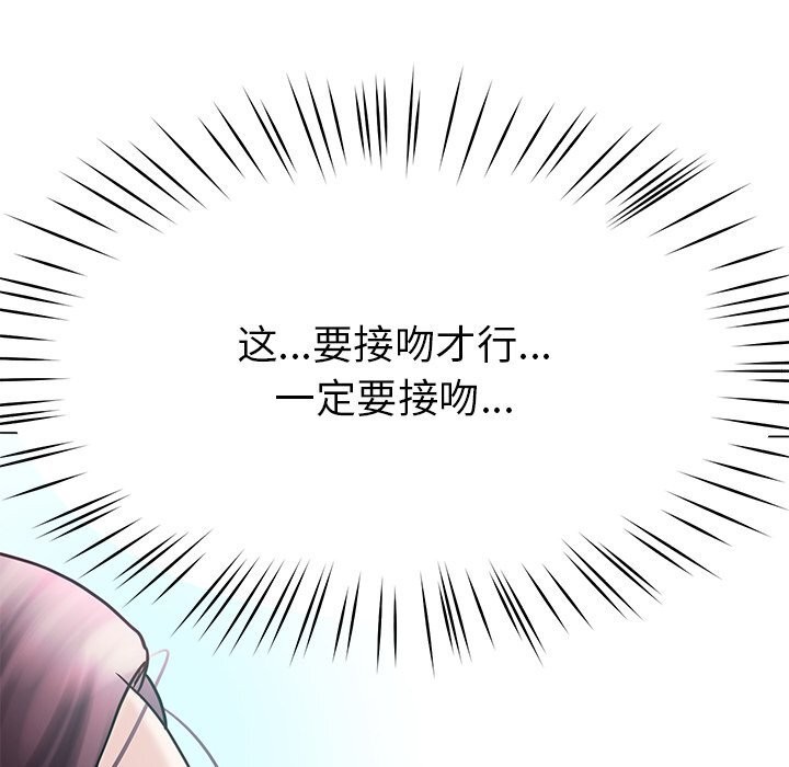 186P - 后宫之王