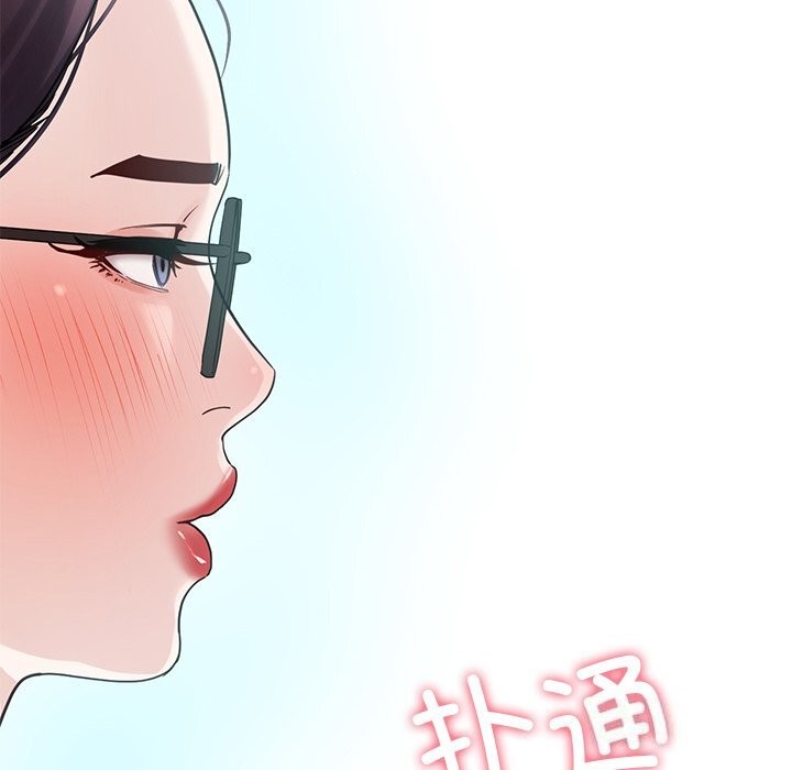 187P - 后宫之王