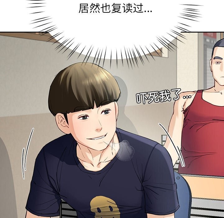 18P - 后宫之王