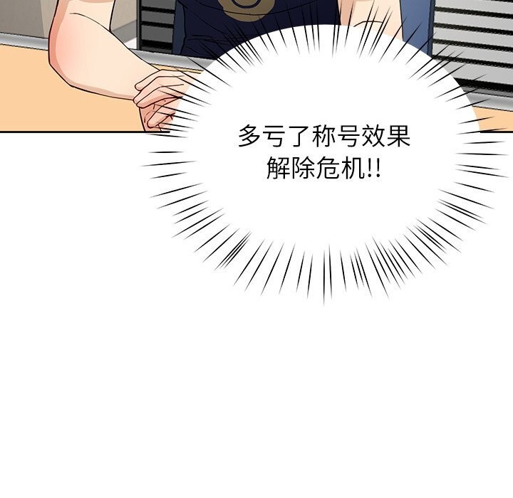 19P - 后宫之王