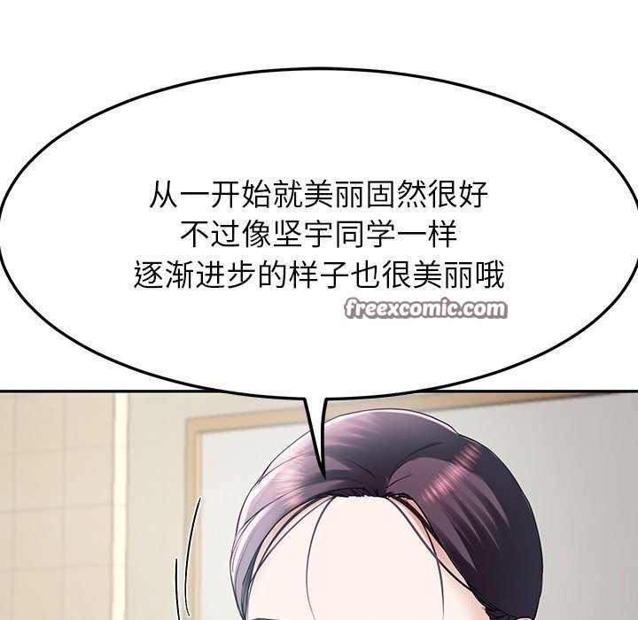 20P - 后宫之王