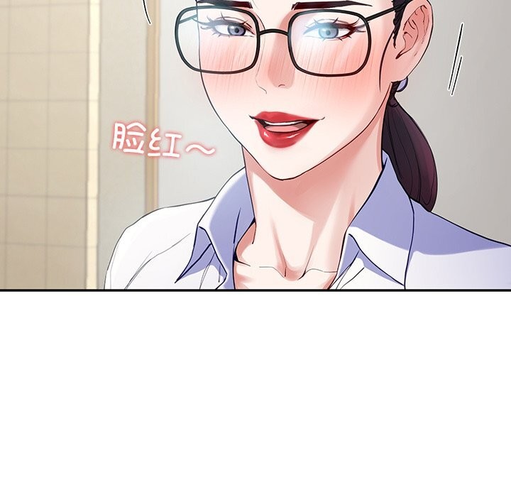 21P - 后宫之王