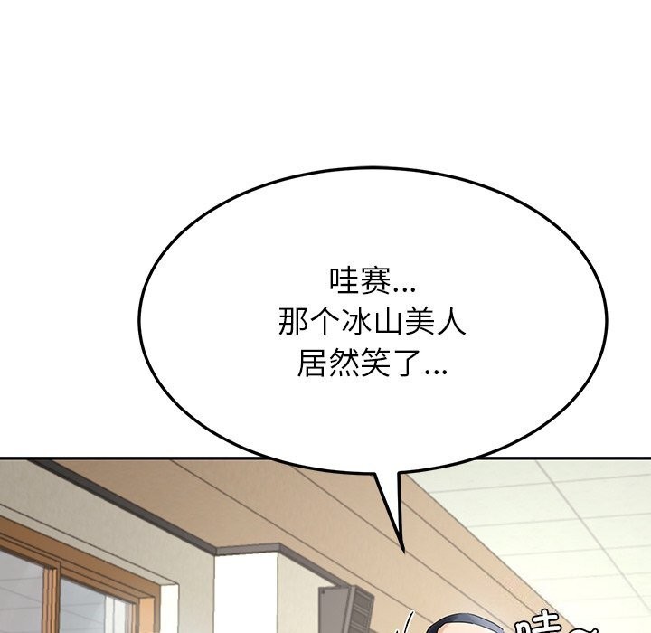 22P - 后宫之王