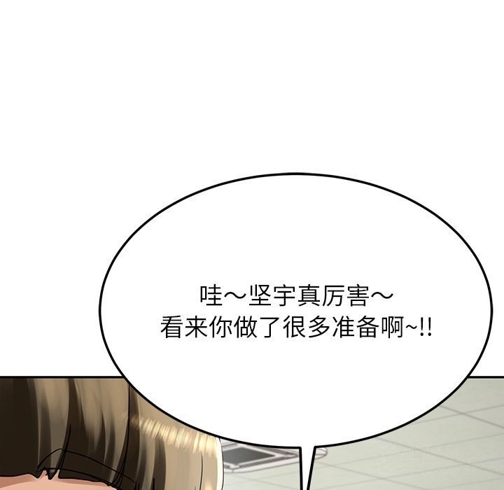 24P - 后宫之王