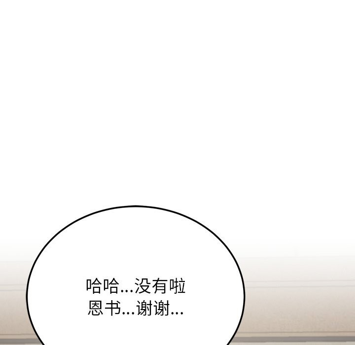 26P - 后宫之王