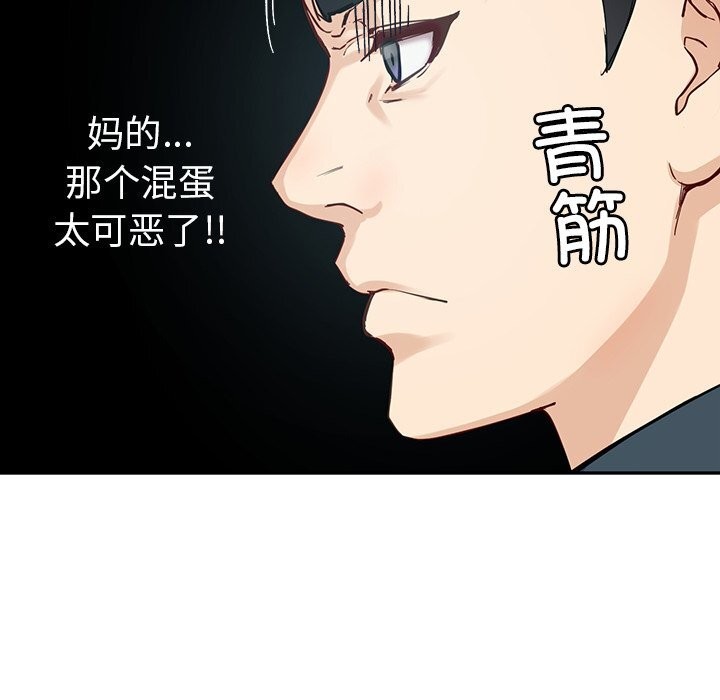 30P - 后宫之王