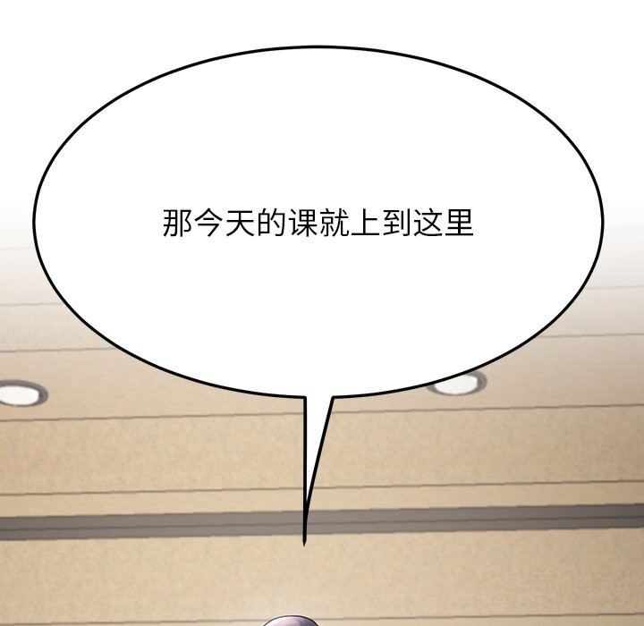 34P - 后宫之王
