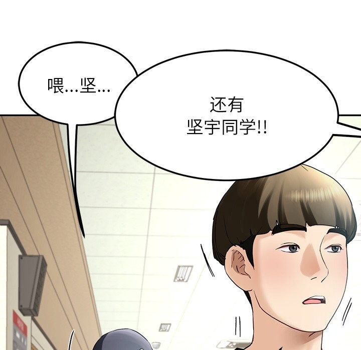37P - 后宫之王