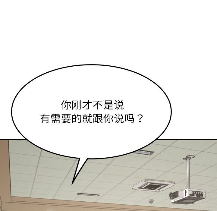 39P - 后宫之王