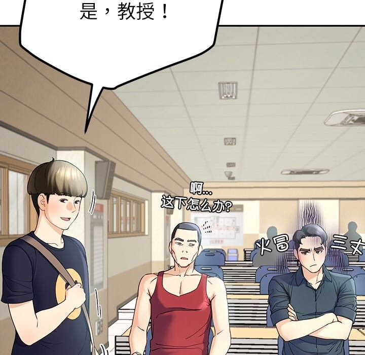 42P - 后宫之王
