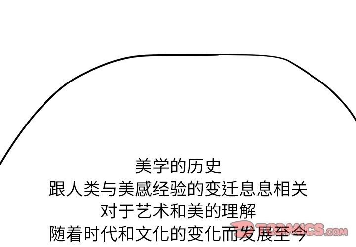 4P - 后宫之王