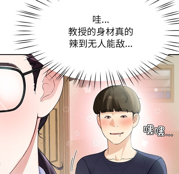 51P - 后宫之王