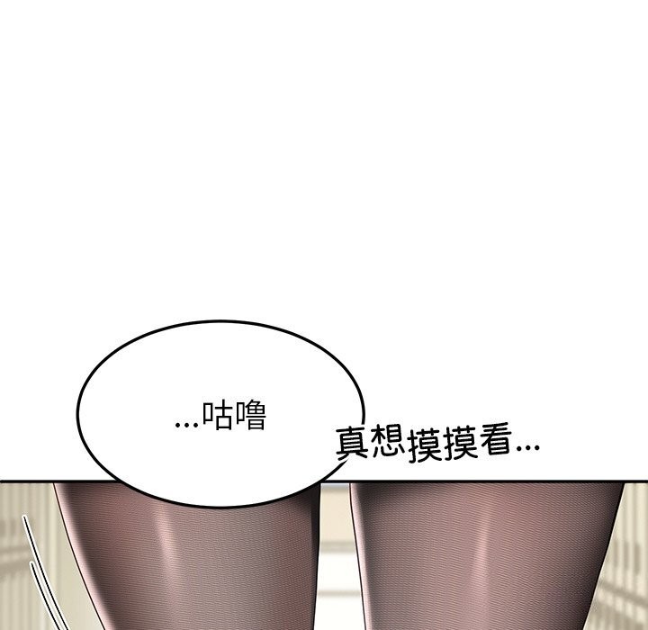 53P - 后宫之王