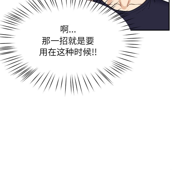 57P - 后宫之王