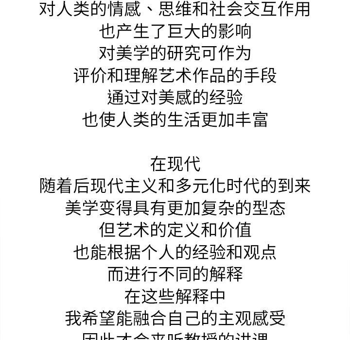 5P - 后宫之王