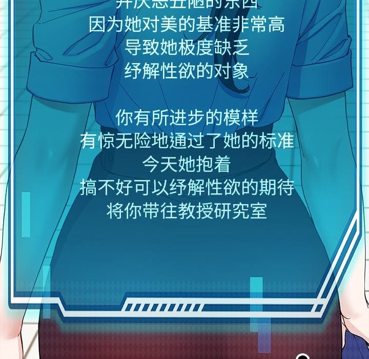 61P - 后宫之王