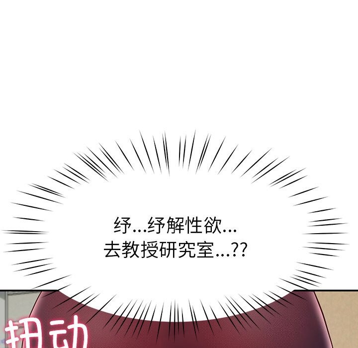65P - 后宫之王
