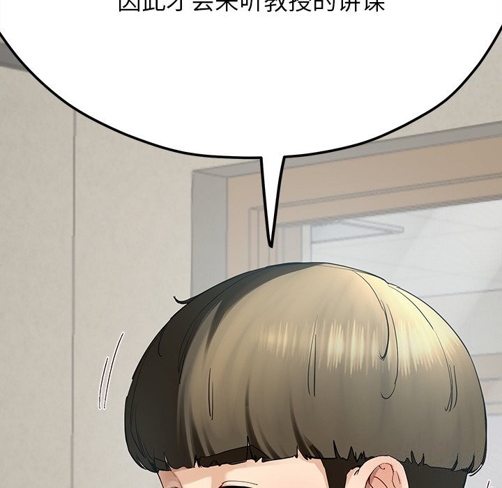 6P - 后宫之王