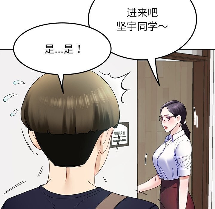 74P - 后宫之王
