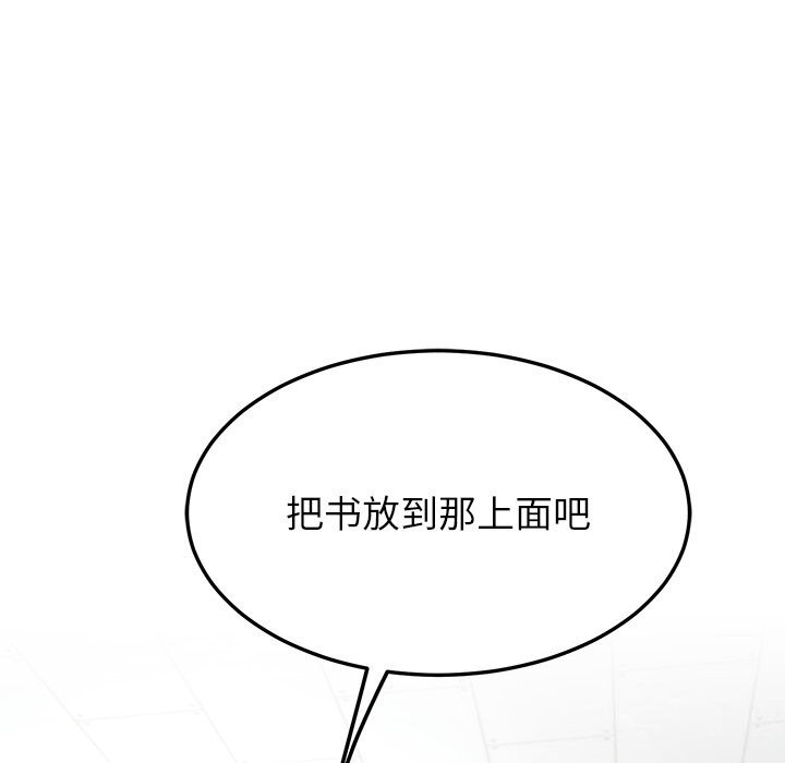 76P - 后宫之王
