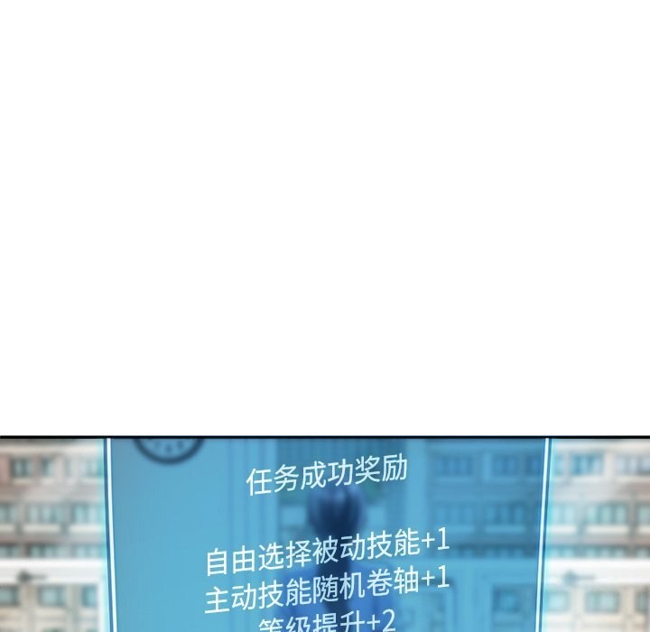 81P - 后宫之王