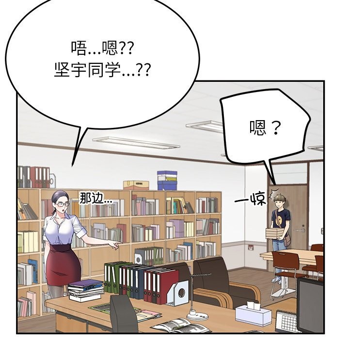 86P - 后宫之王