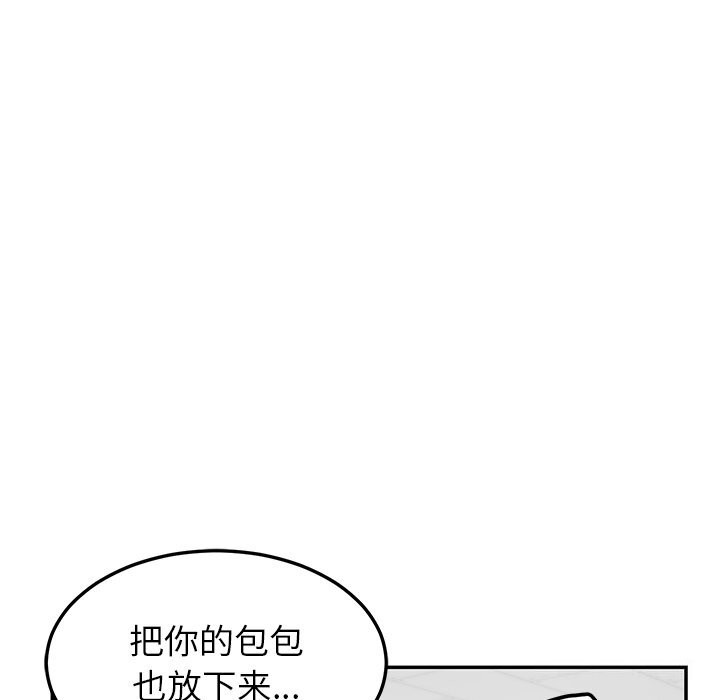 87P - 后宫之王