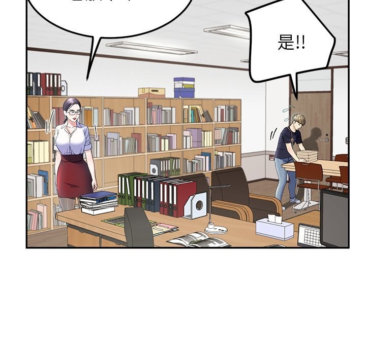 88P - 后宫之王