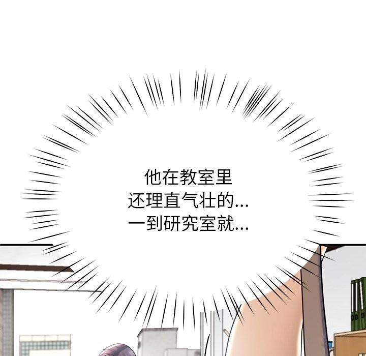 89P - 后宫之王