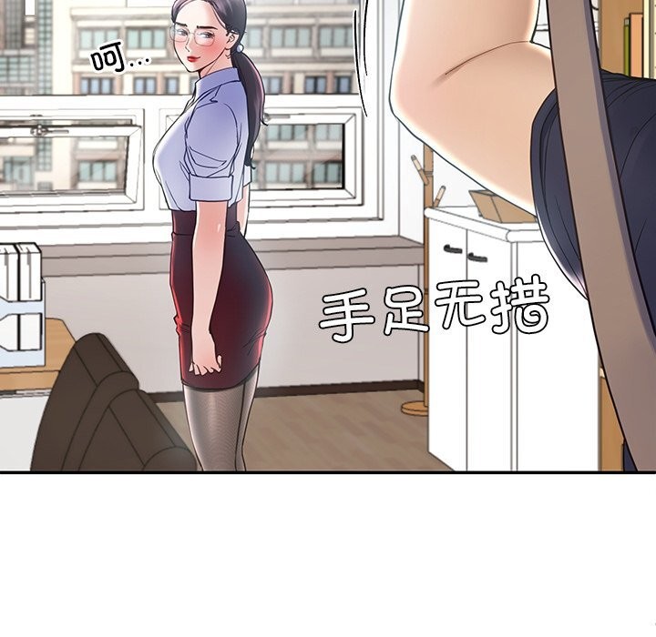90P - 后宫之王