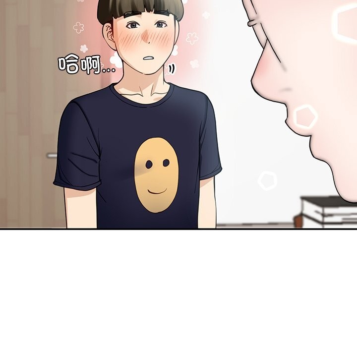 98P - 后宫之王