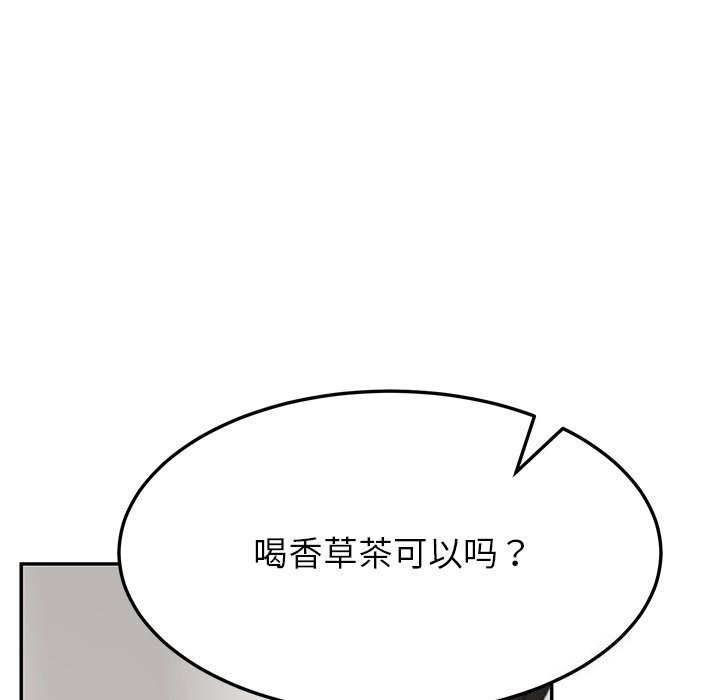 99P - 后宫之王
