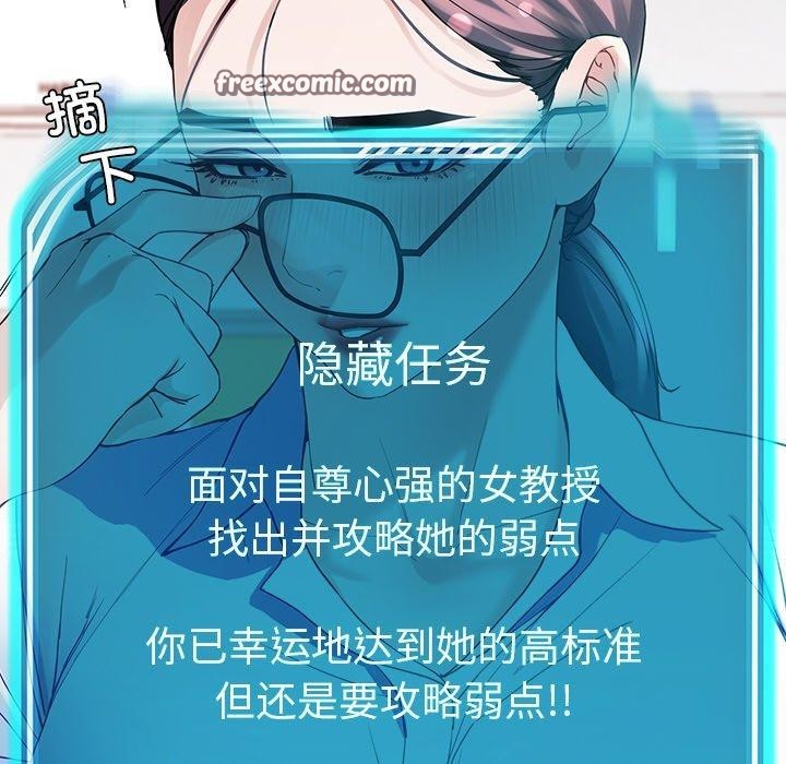 102P - 后宫之王