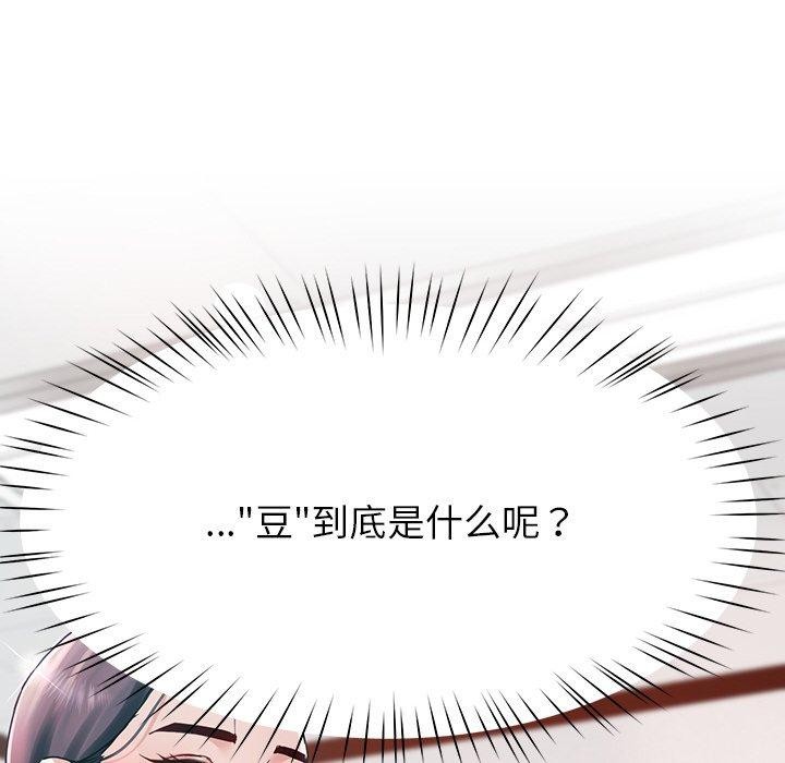 106P - 后宫之王