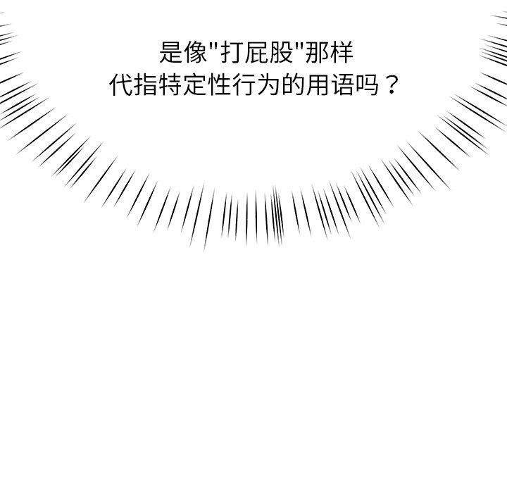 109P - 后宫之王