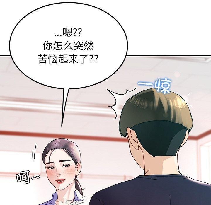 110P - 后宫之王