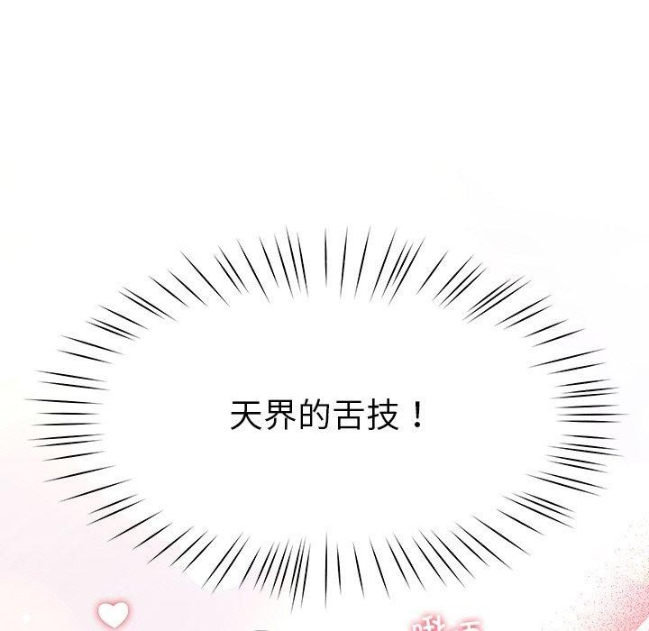116P - 后宫之王