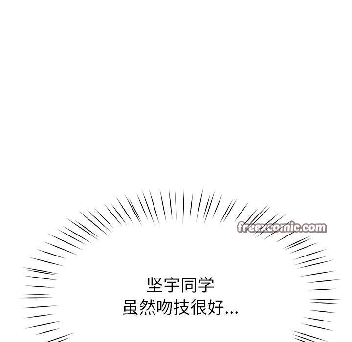 119P - 后宫之王